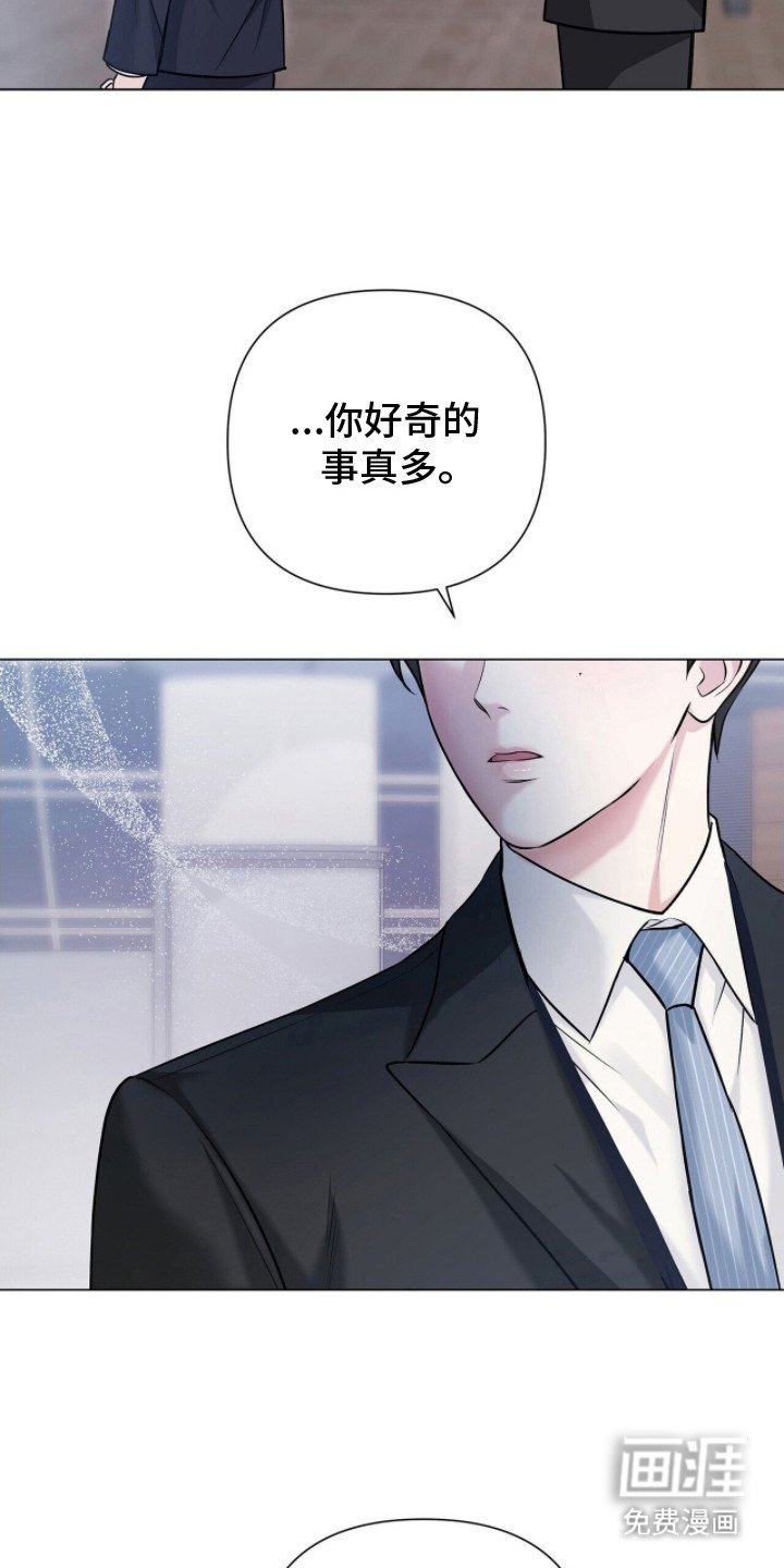 第10章：拒绝回答