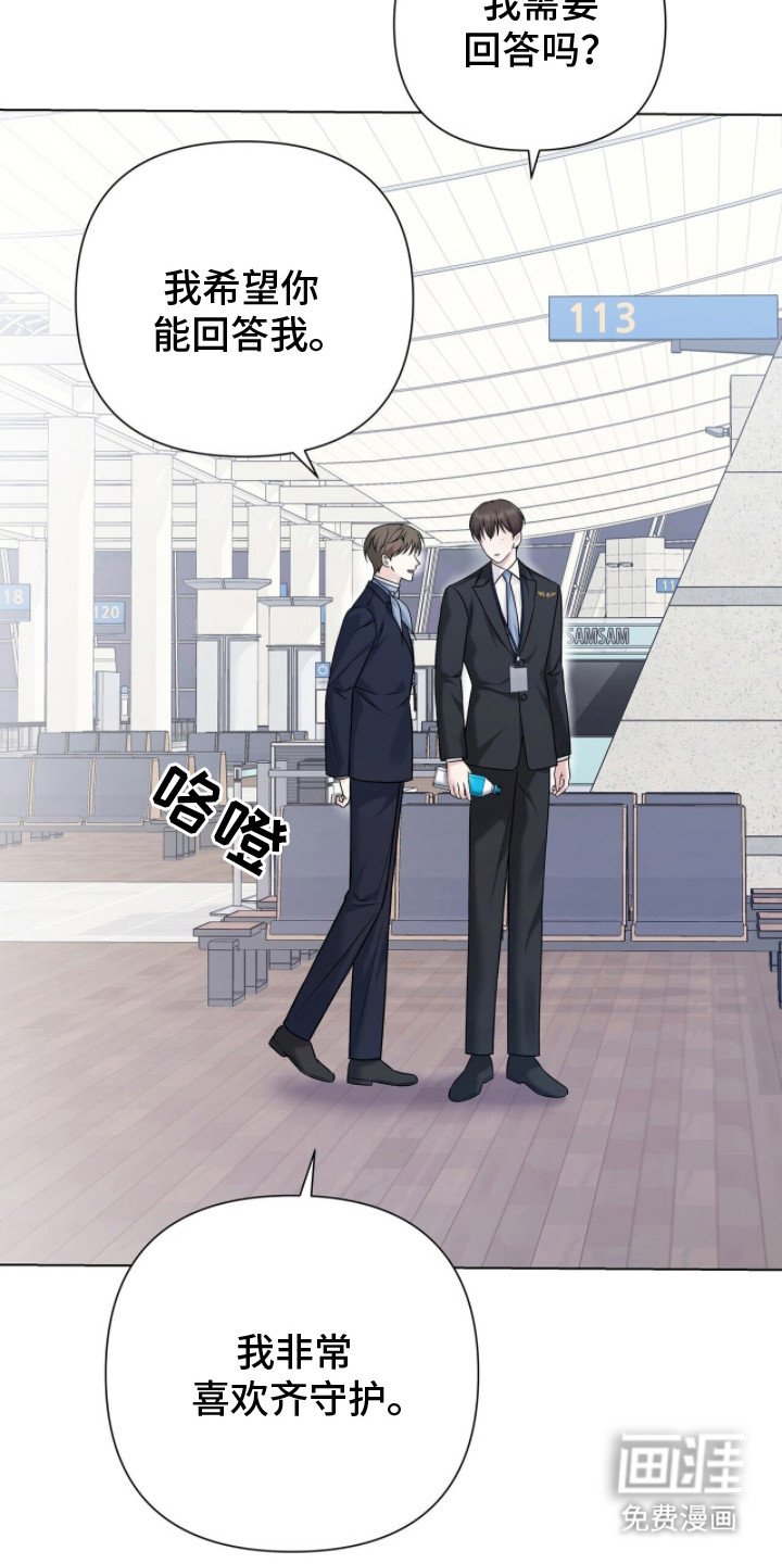 第10章：拒绝回答