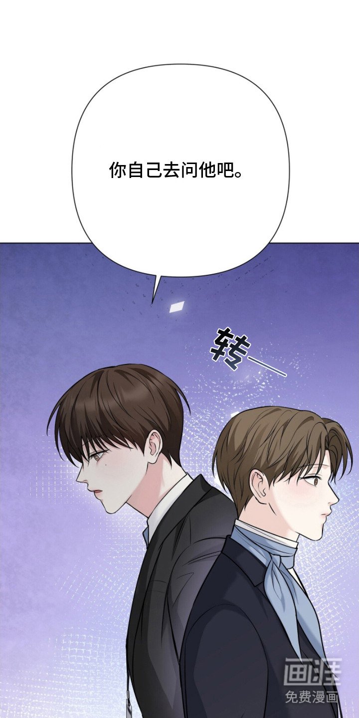 第10章：拒绝回答