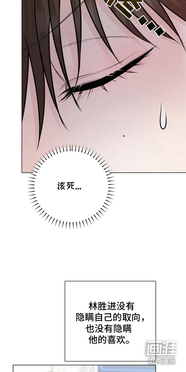第10章：拒绝回答
