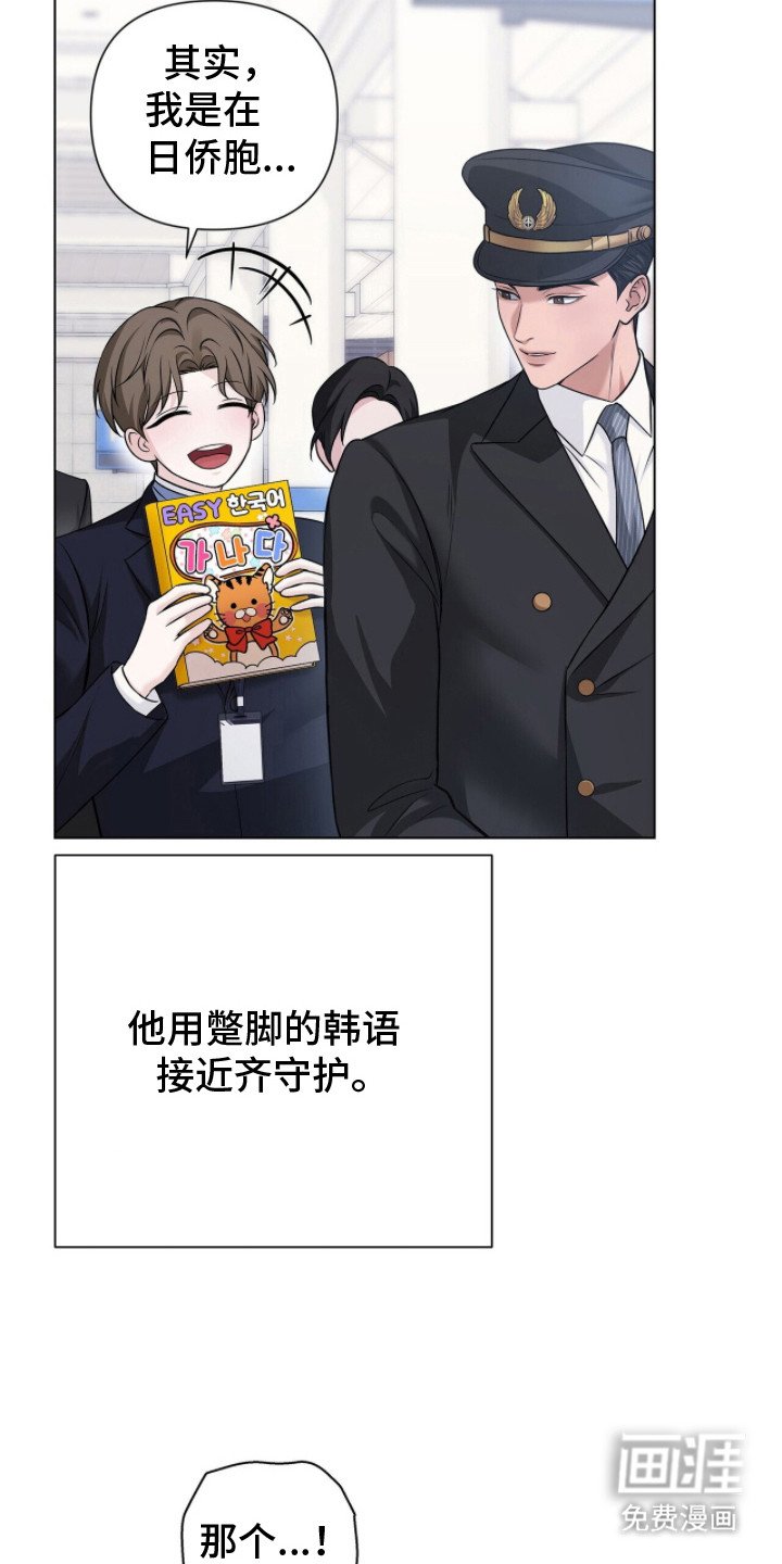 第10章：拒绝回答