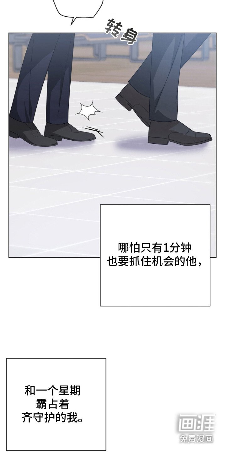 第10章：拒绝回答