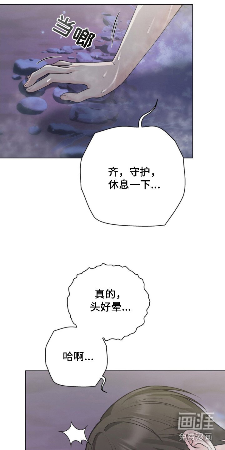 第11章： 紧急事件