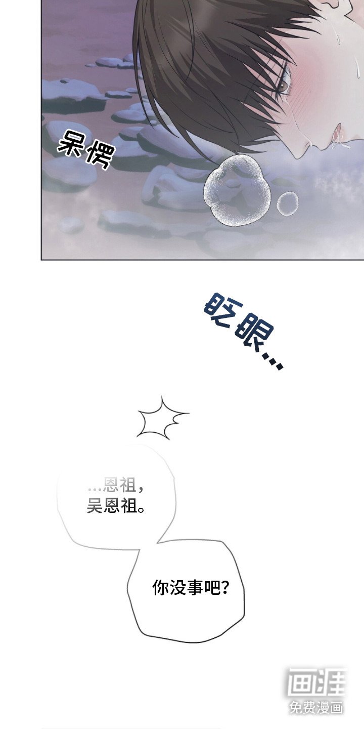 第11章： 紧急事件