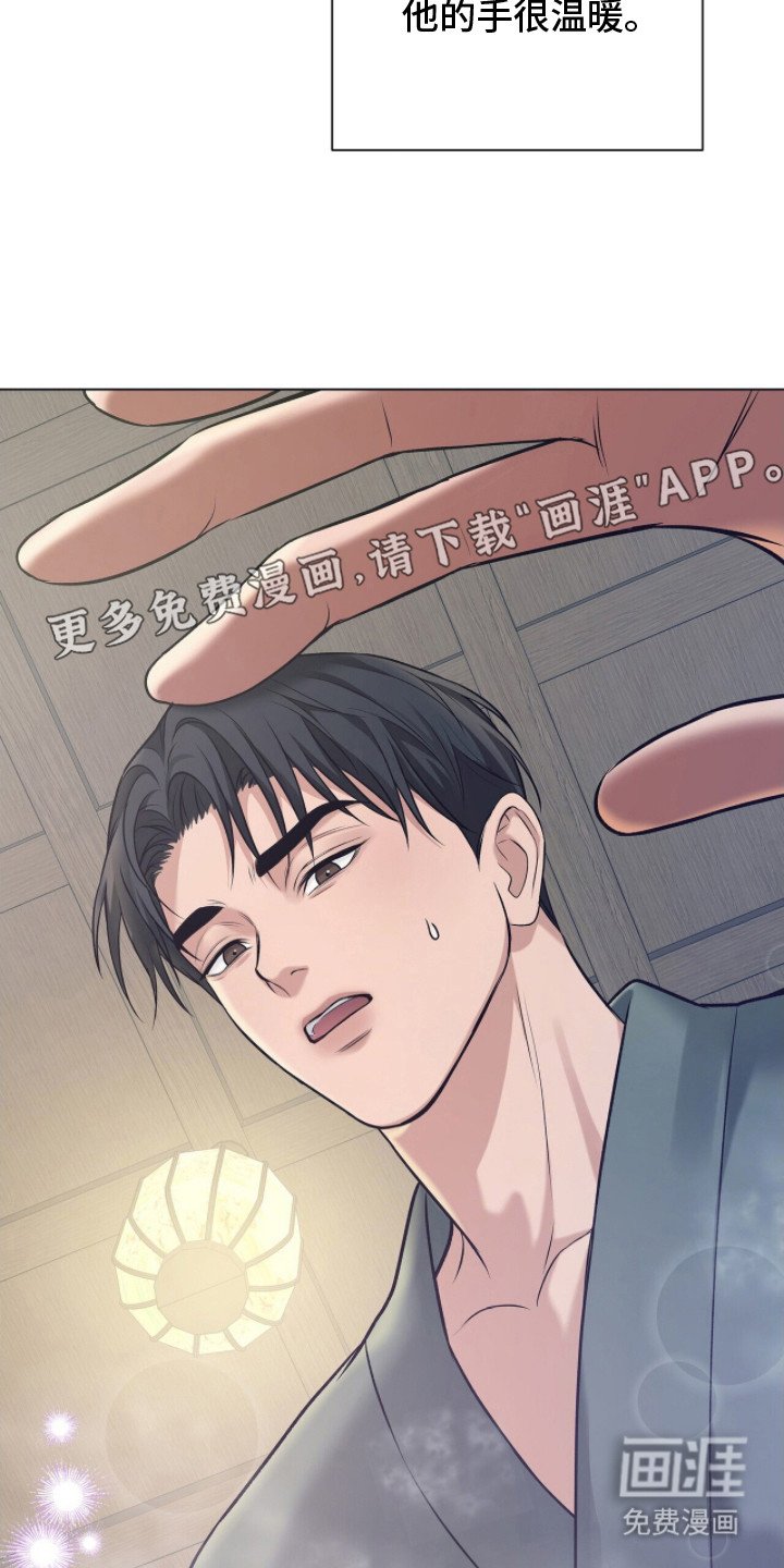 第11章： 紧急事件