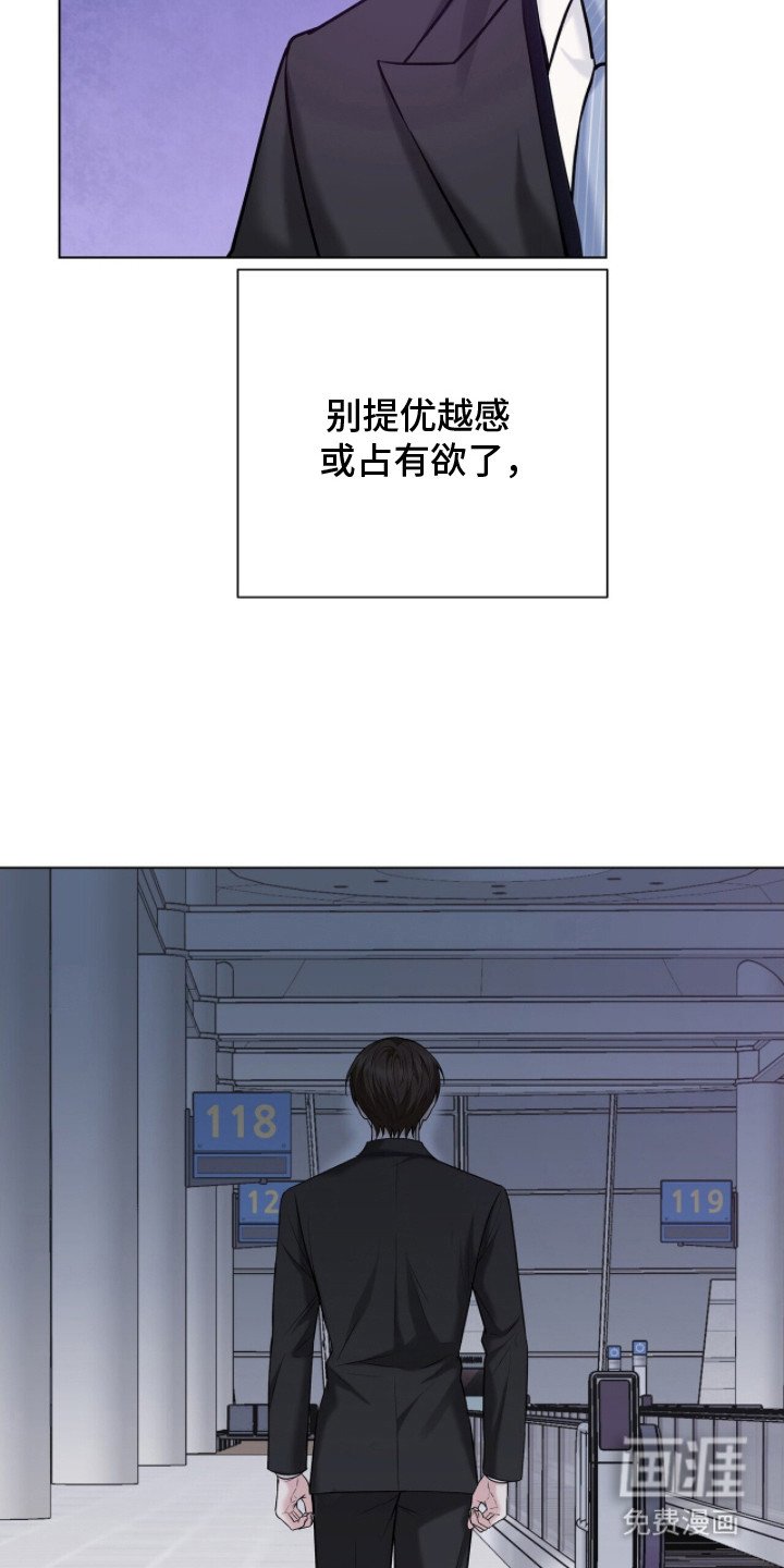 第11章： 紧急事件