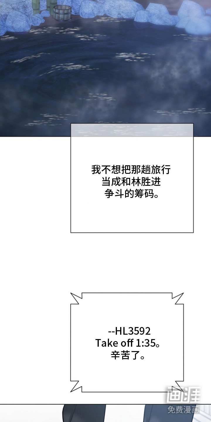 第11章： 紧急事件