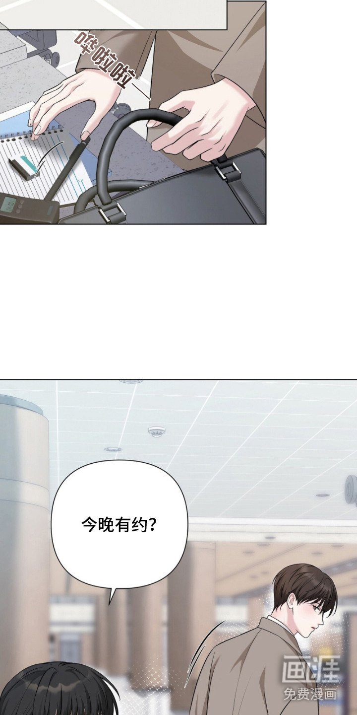 第11章： 紧急事件