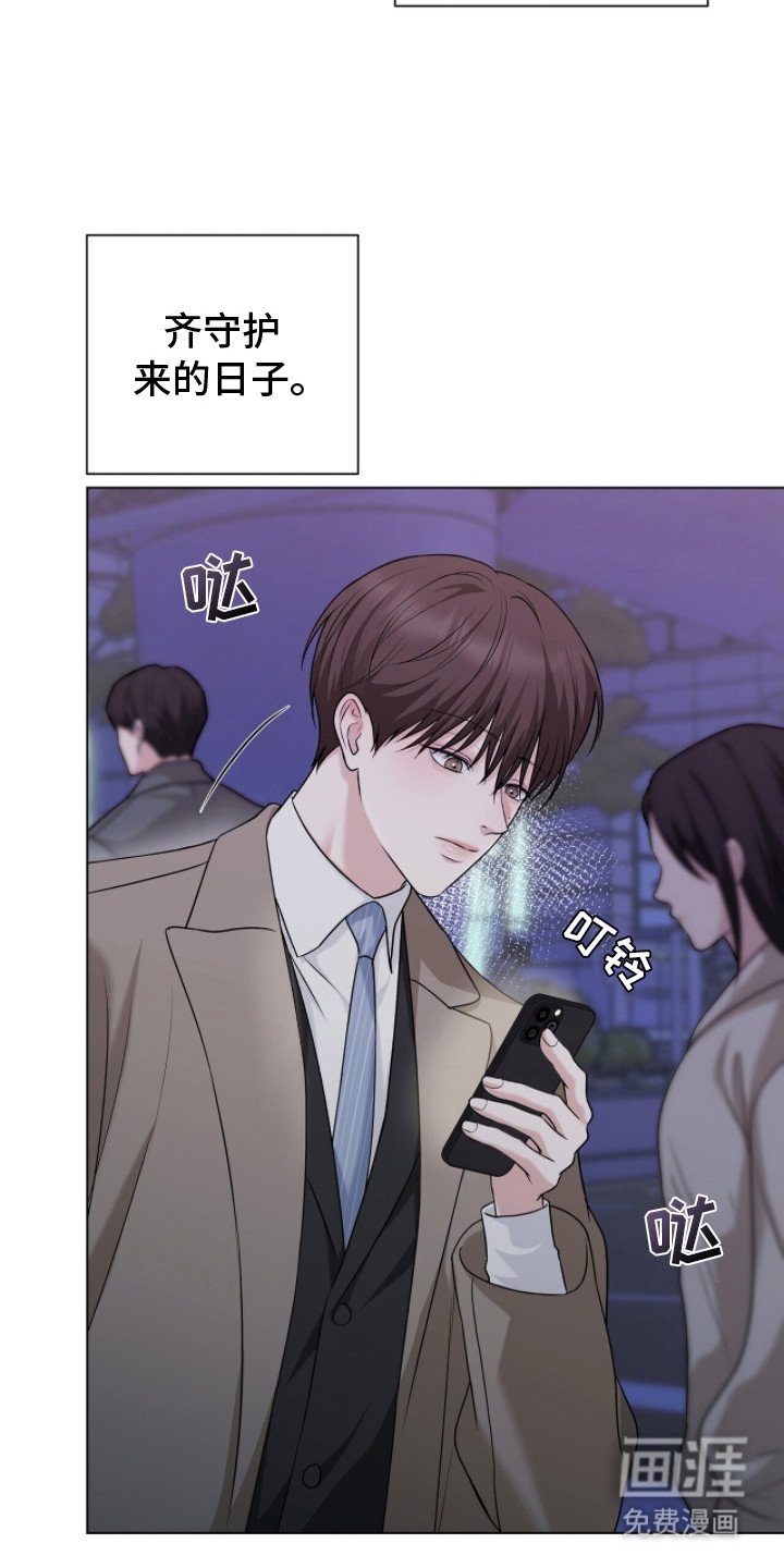 第11章： 紧急事件