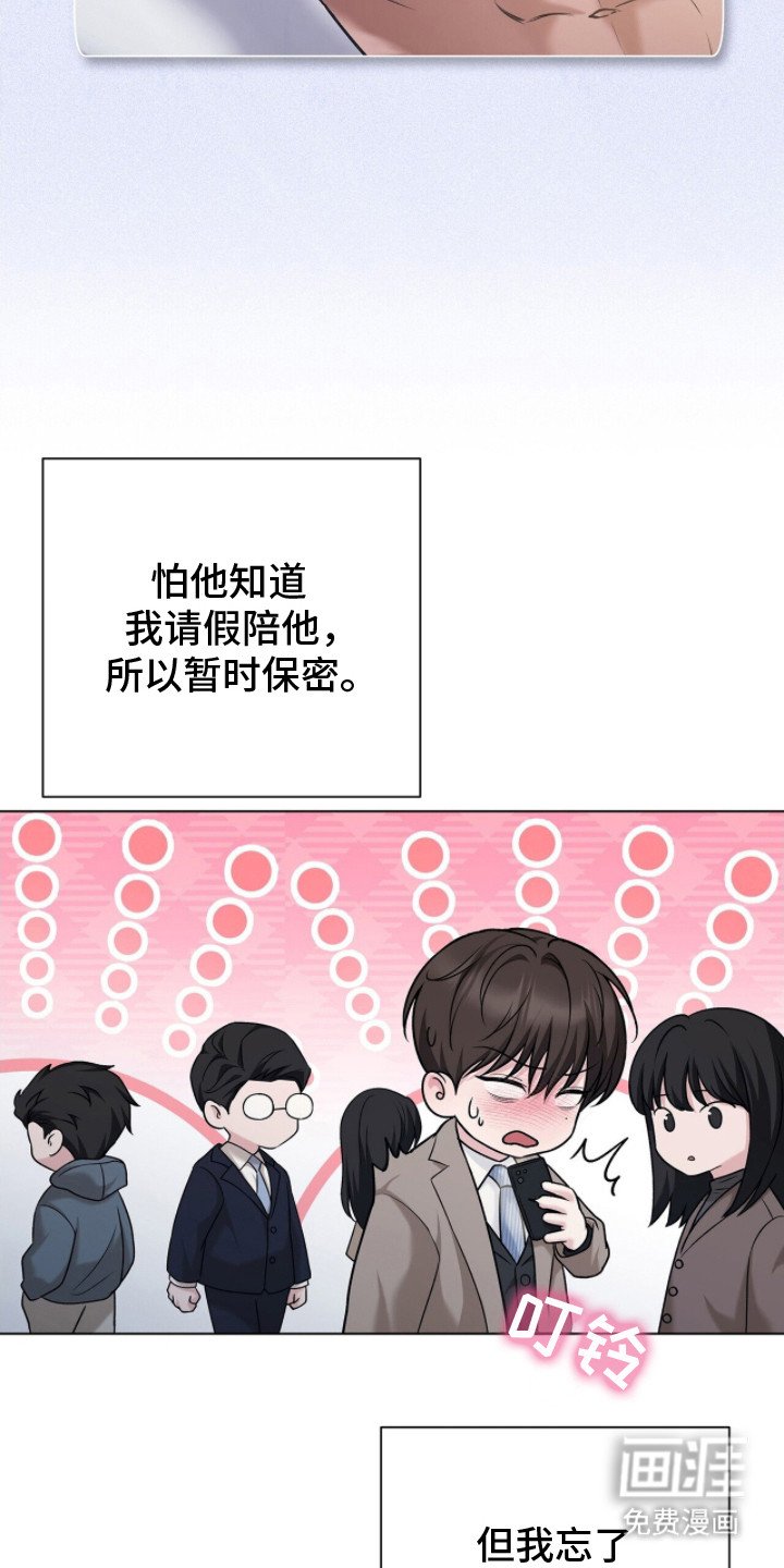 第11章： 紧急事件