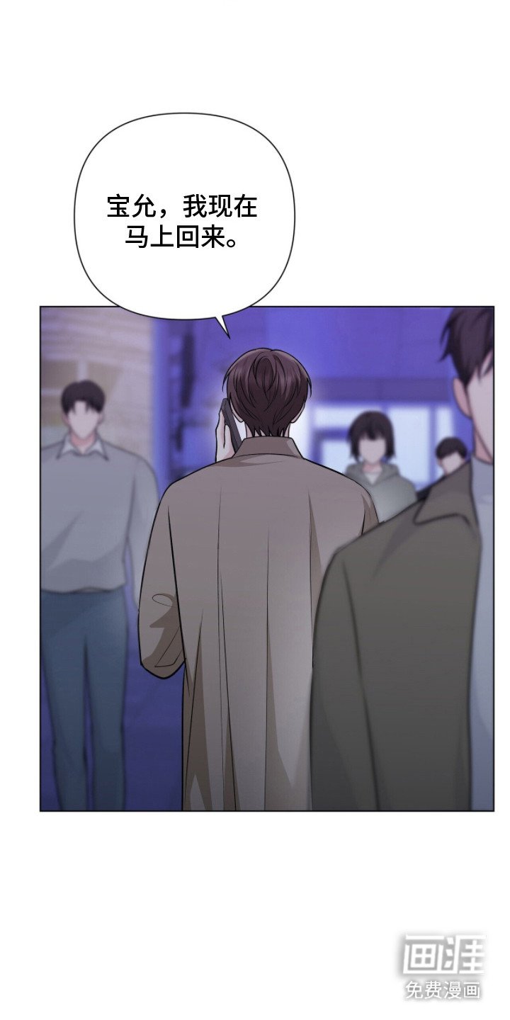 第11章： 紧急事件