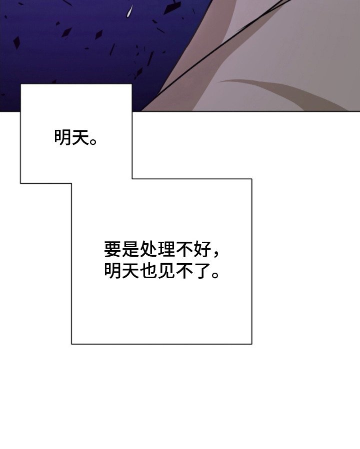 第11章： 紧急事件