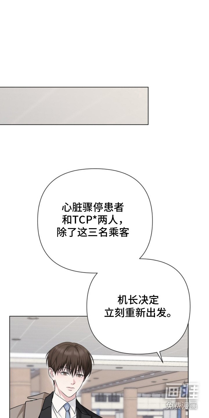第12章：禁止入境