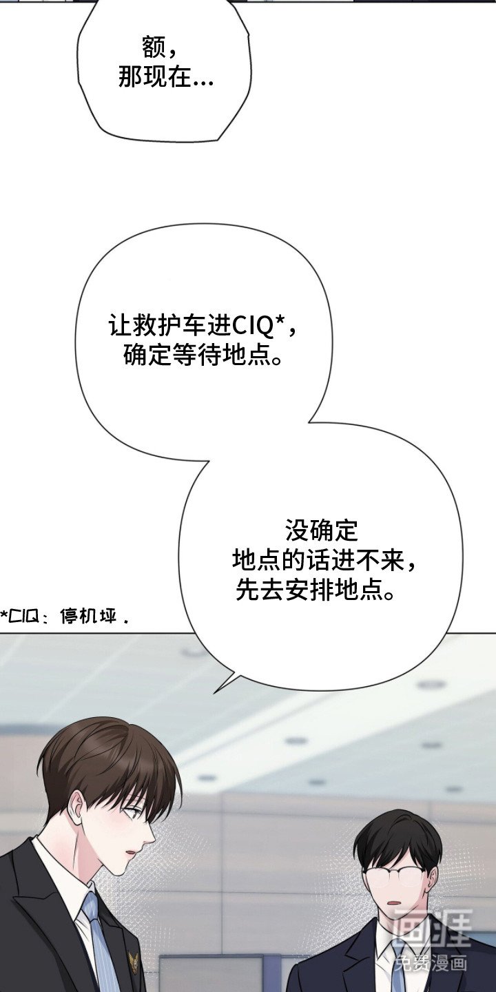 第12章：禁止入境