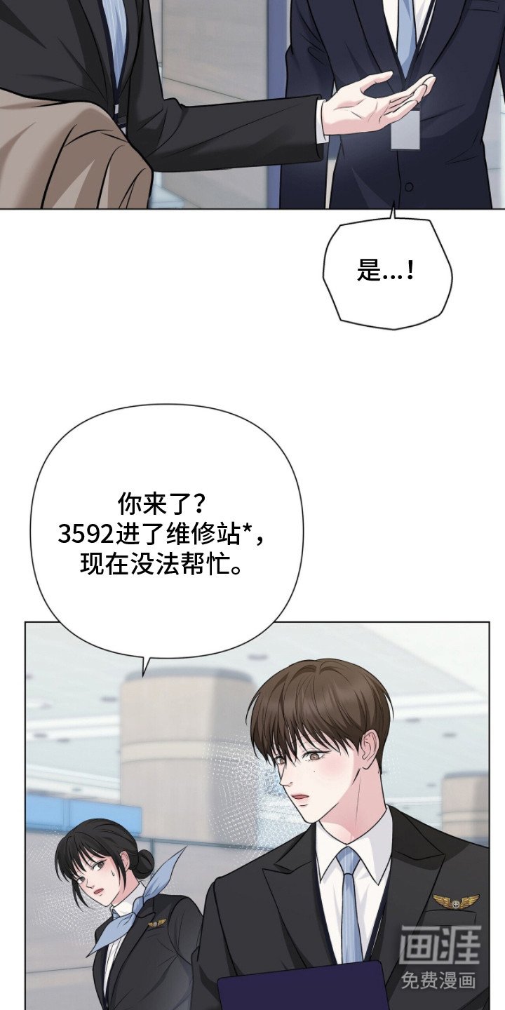 第12章：禁止入境