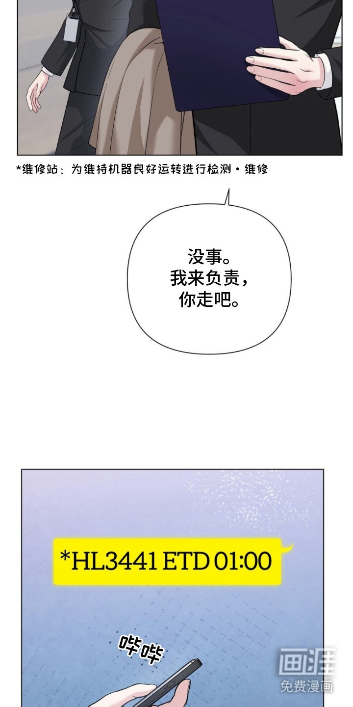 第12章：禁止入境