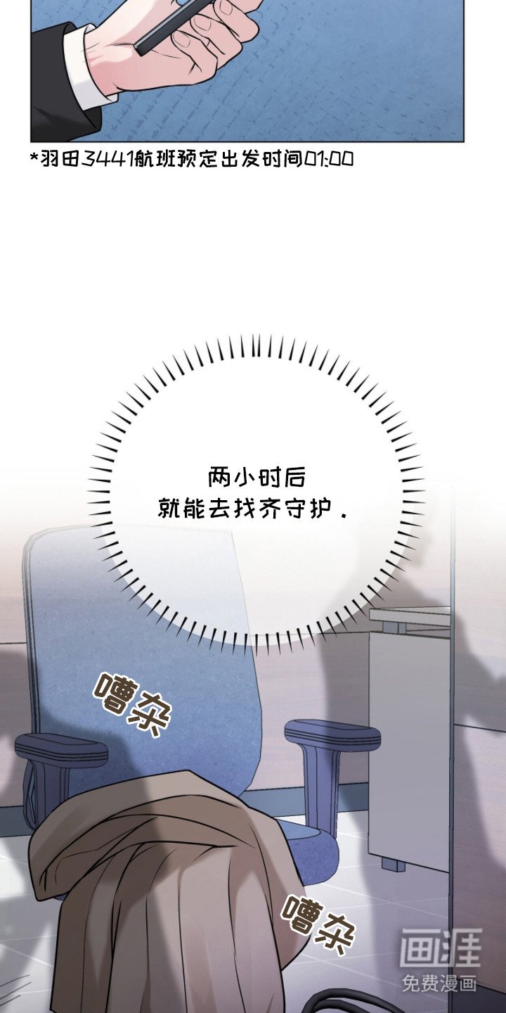 第12章：禁止入境