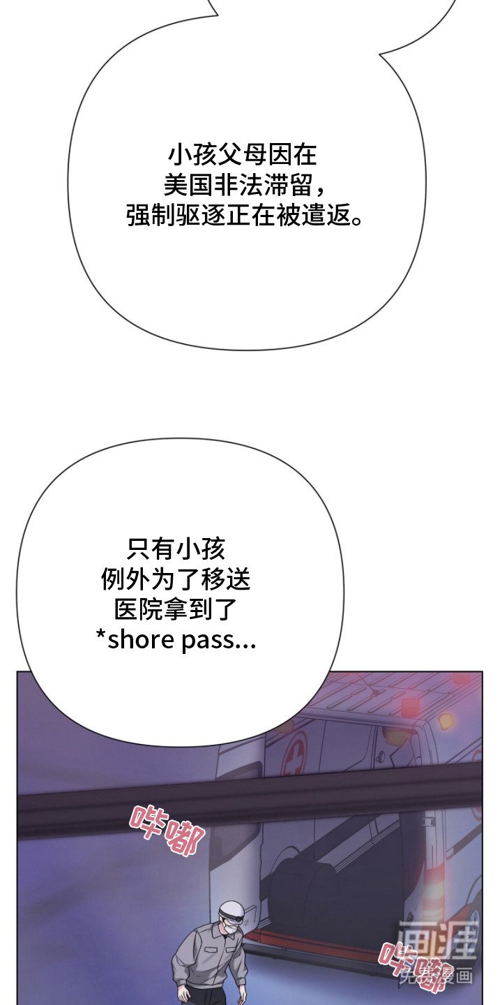第12章：禁止入境