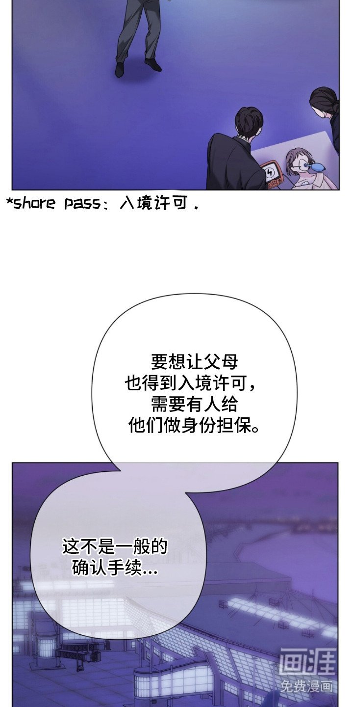 第12章：禁止入境