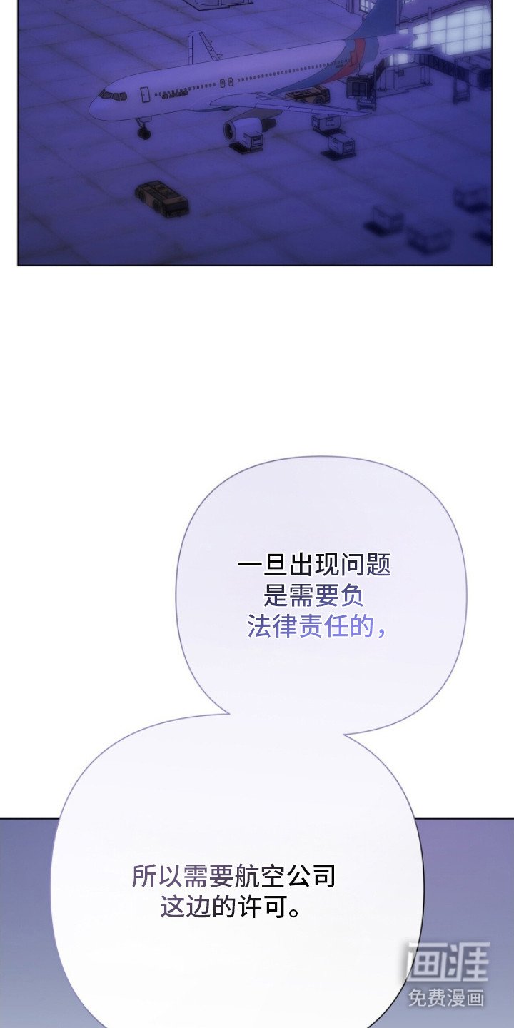 第12章：禁止入境