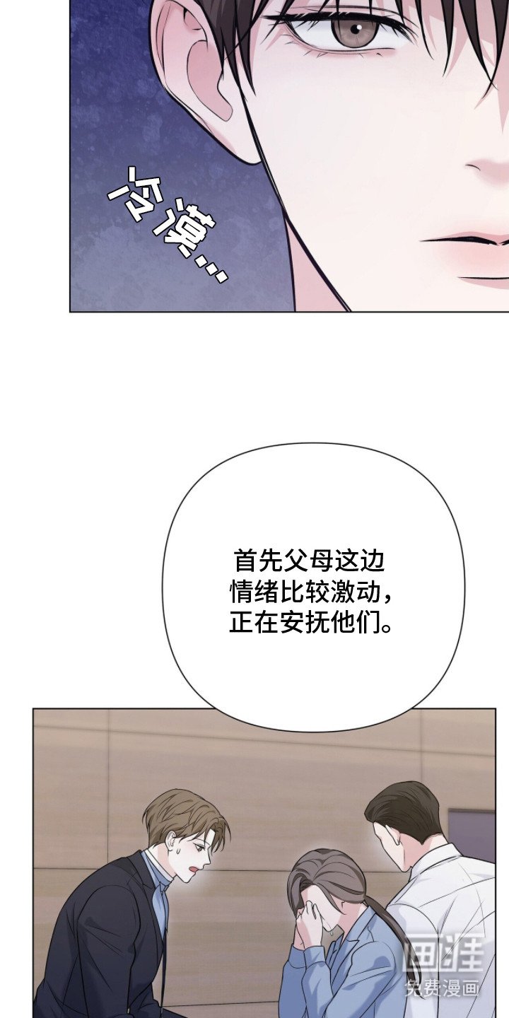 第12章：禁止入境