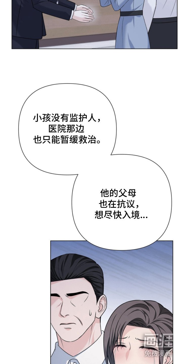 第12章：禁止入境
