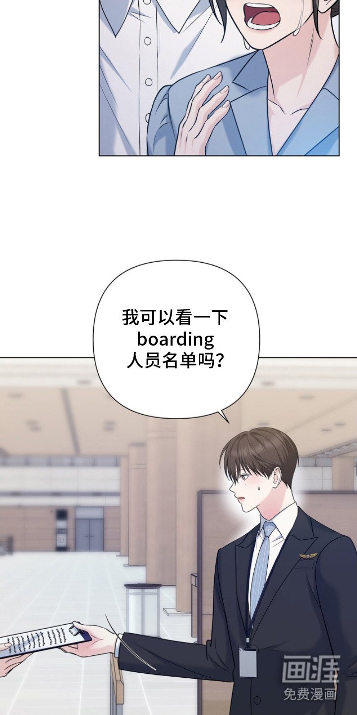第12章：禁止入境