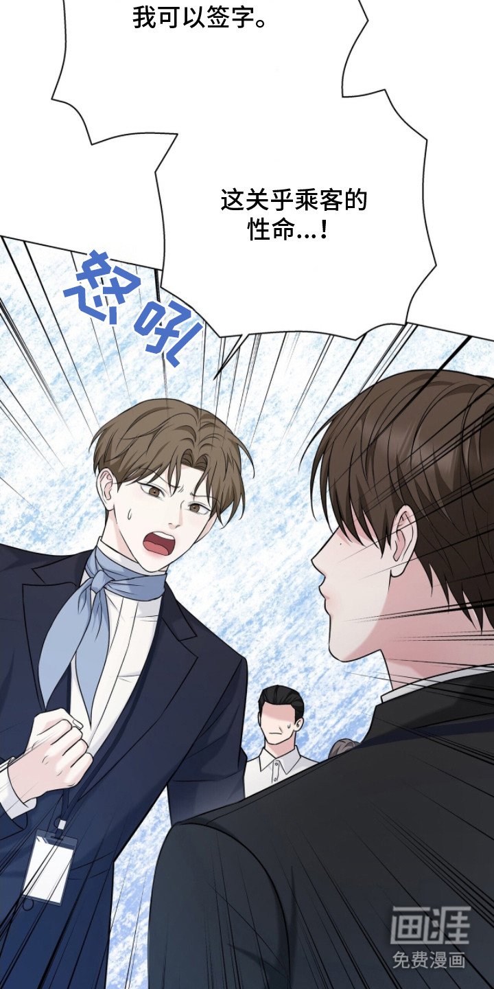 第12章：禁止入境