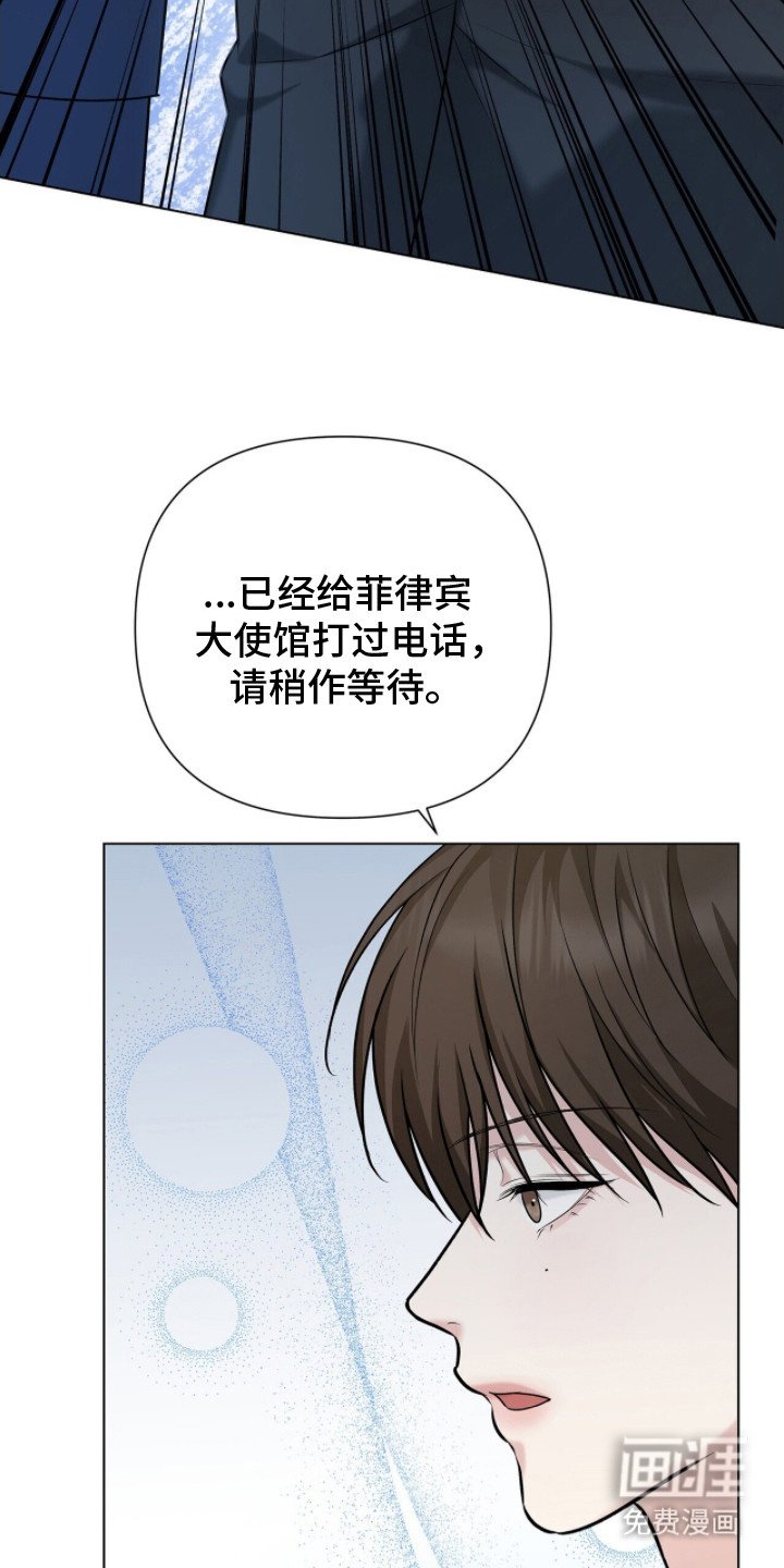 第12章：禁止入境
