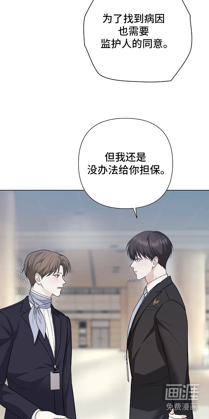 第13章：尽全力