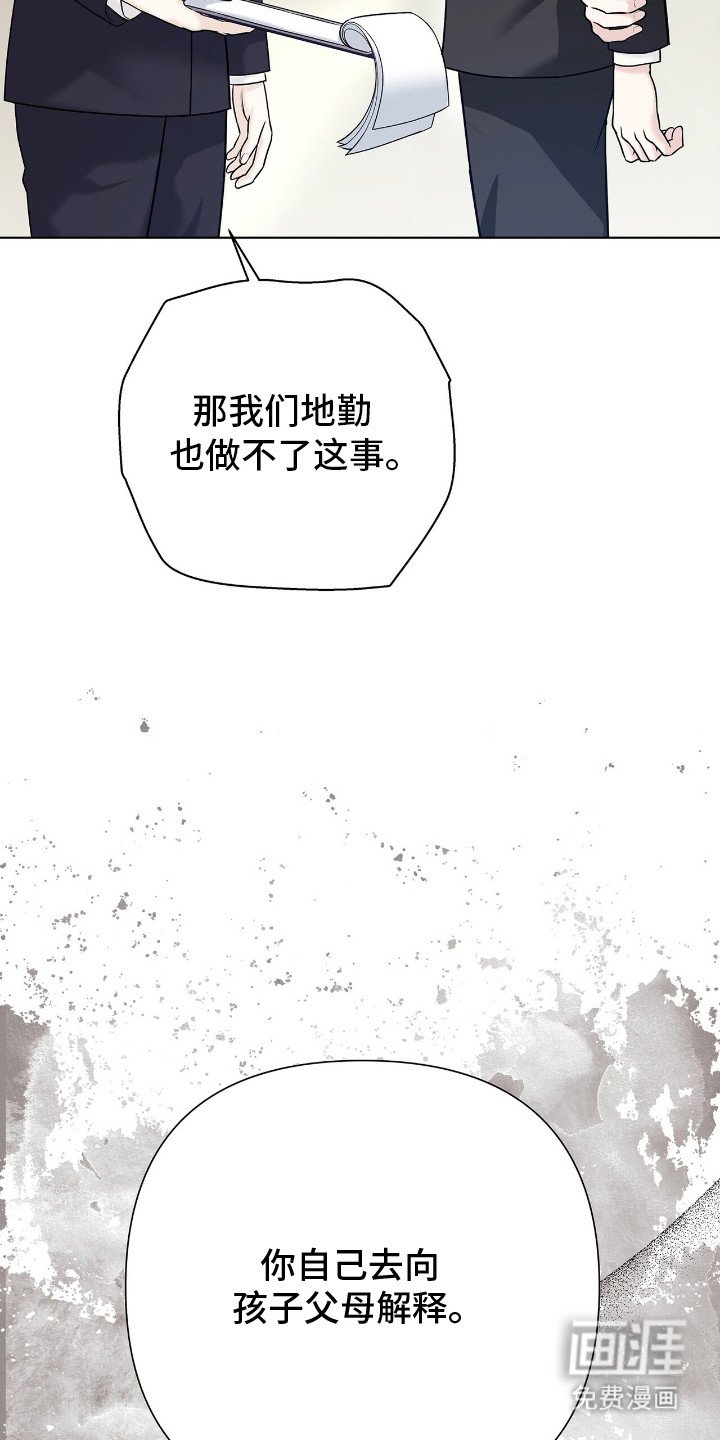 第13章：尽全力