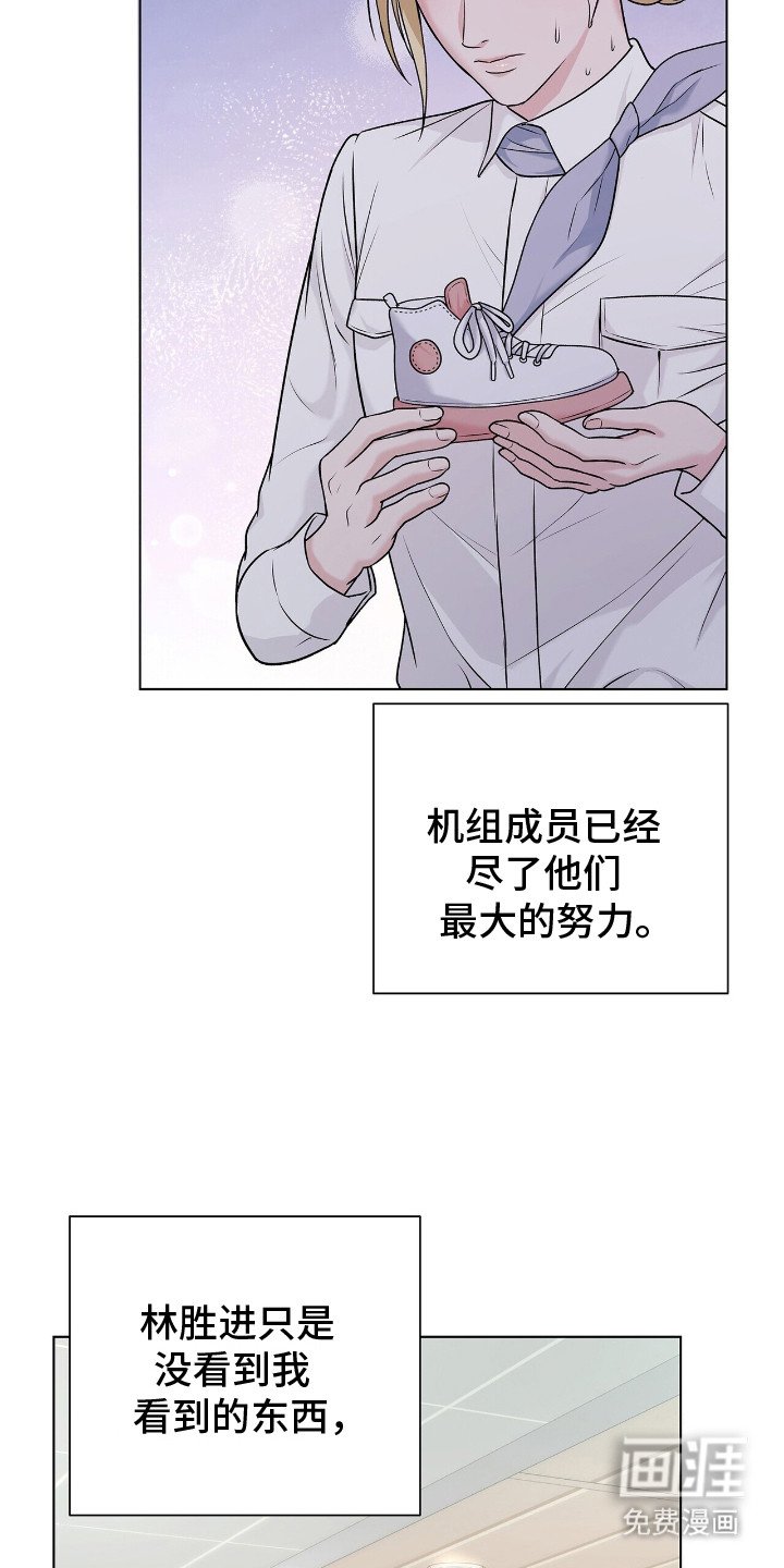 第13章：尽全力