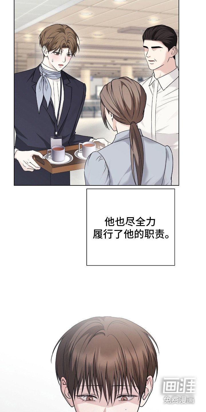 第13章：尽全力