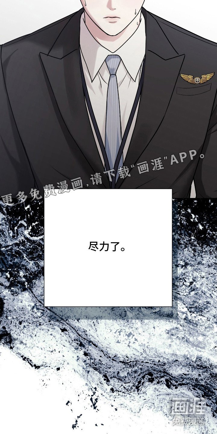 第13章：尽全力