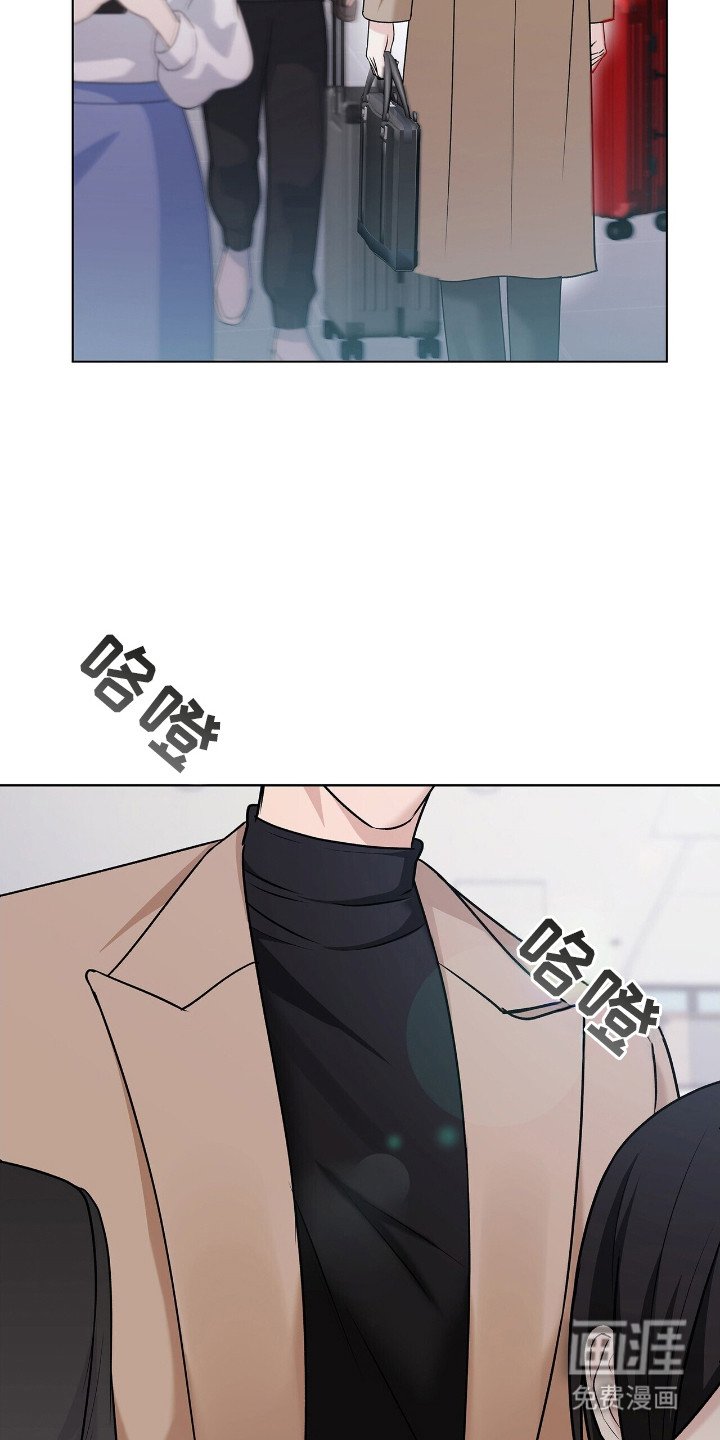 第14章：安慰