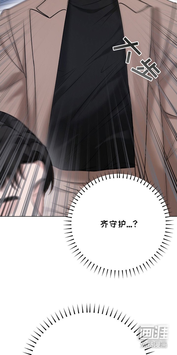 第14章：安慰