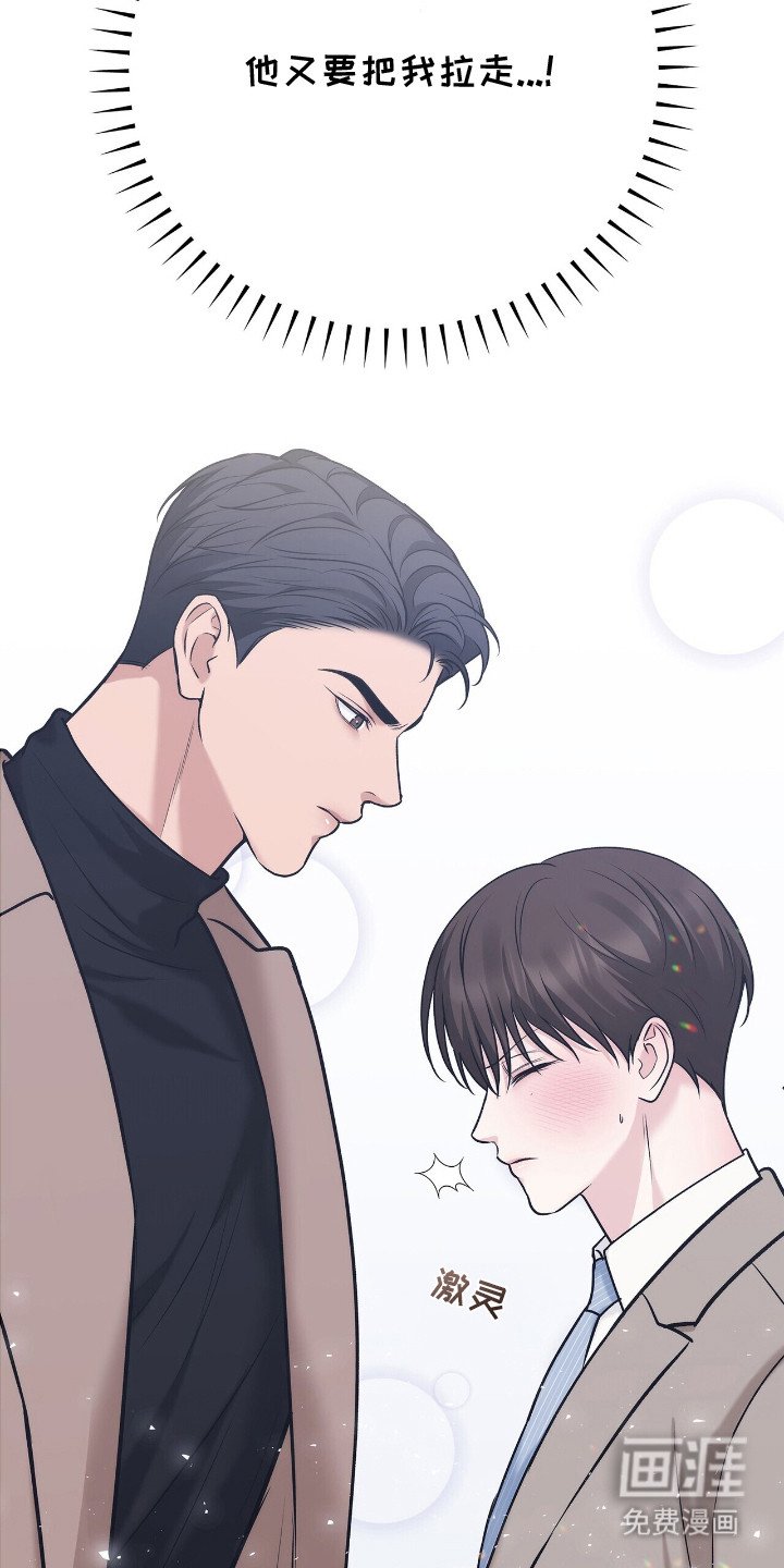 第14章：安慰
