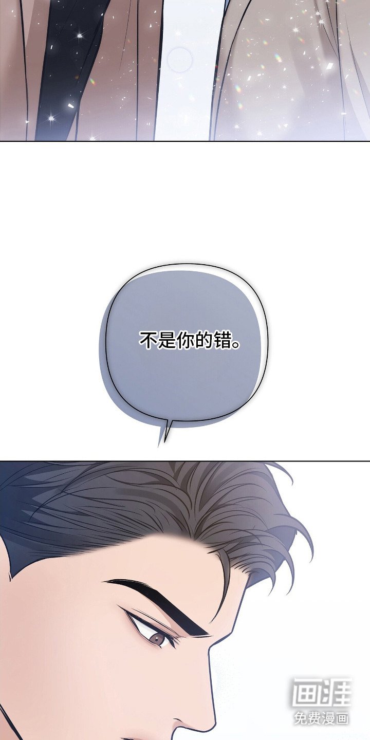 第14章：安慰
