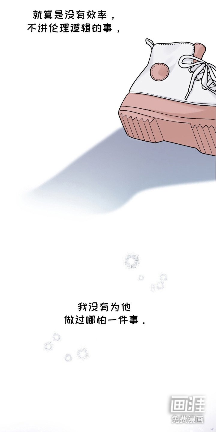 第14章：安慰