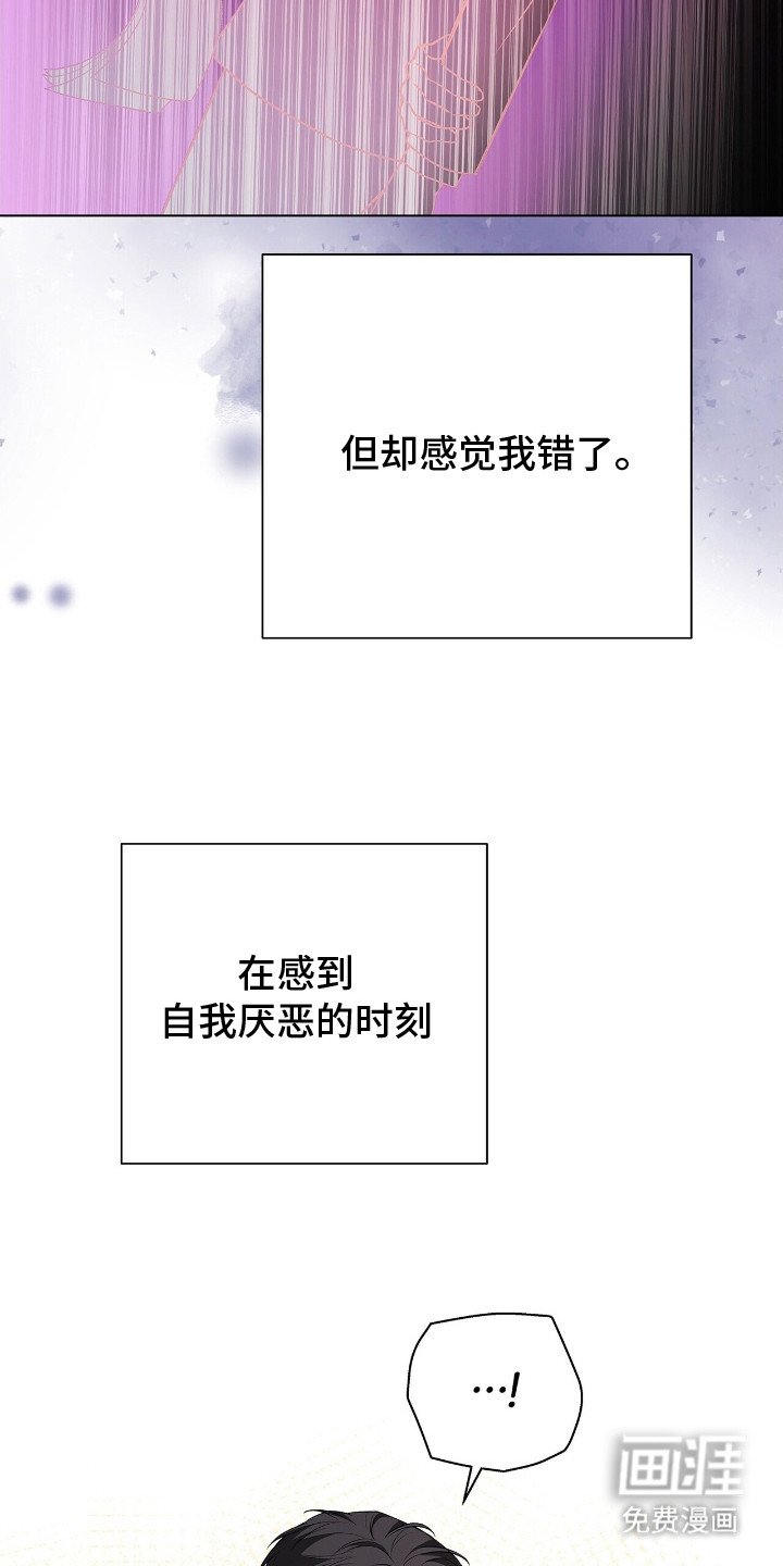 第14章：安慰