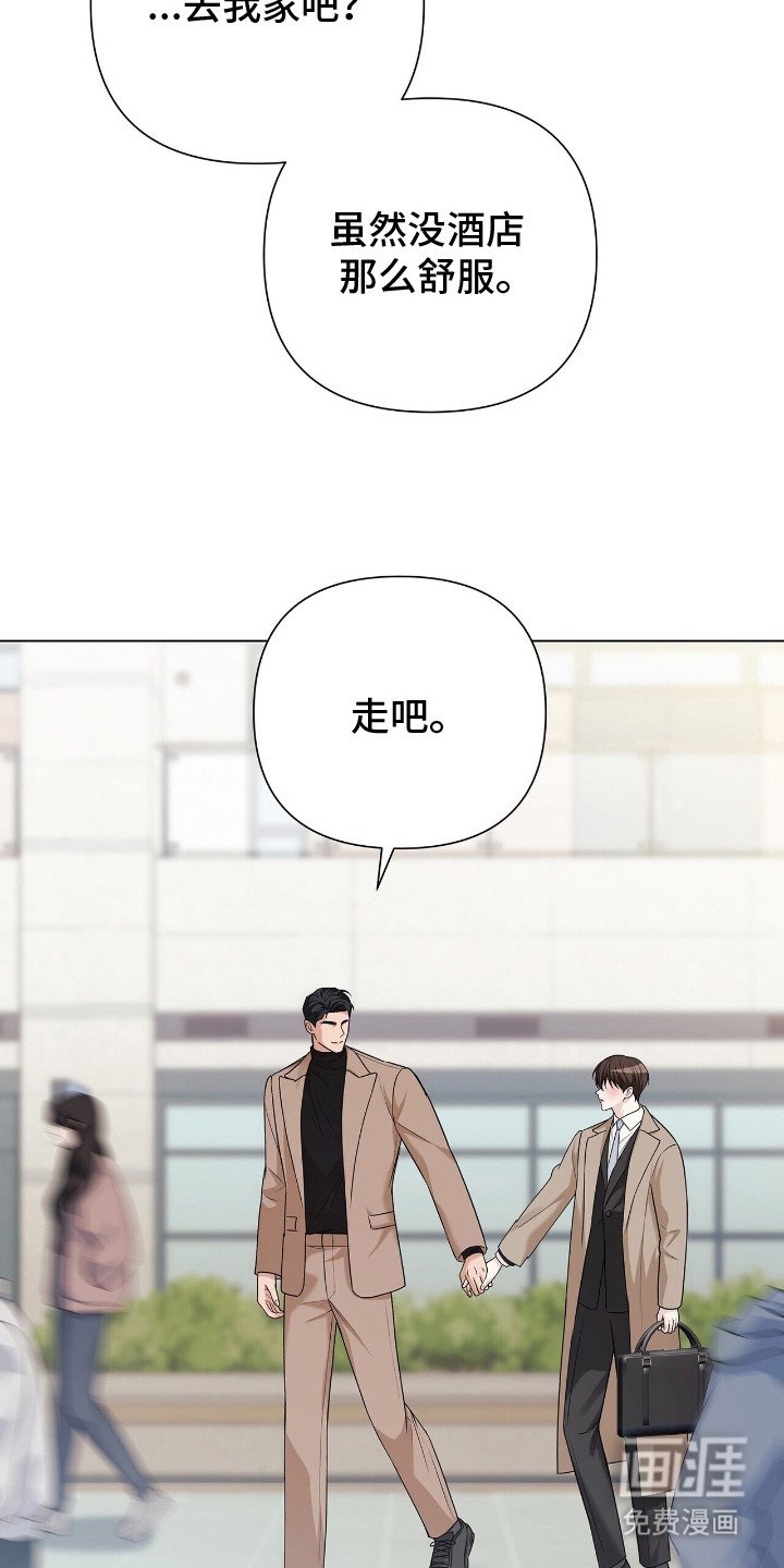 第14章：安慰