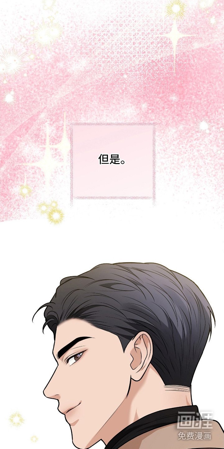 第14章：安慰
