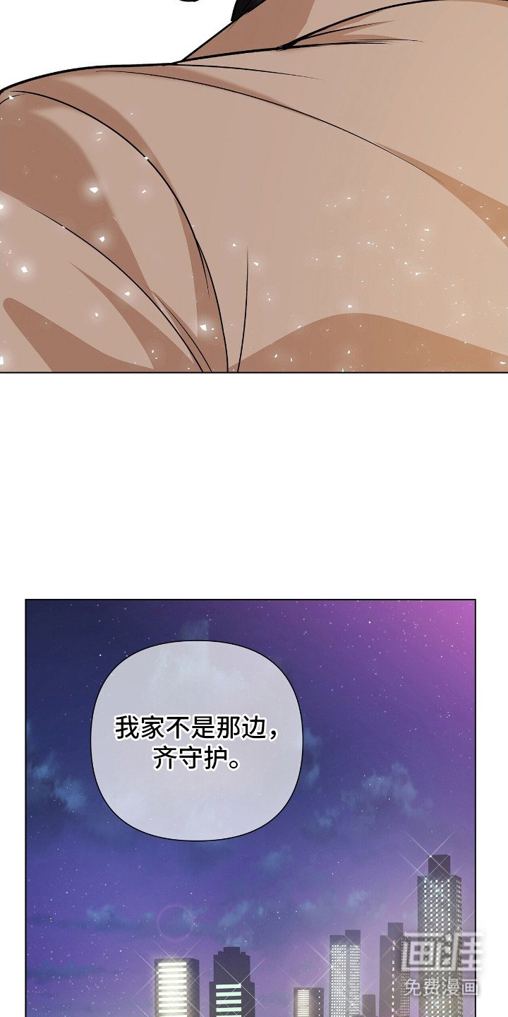 第14章：安慰
