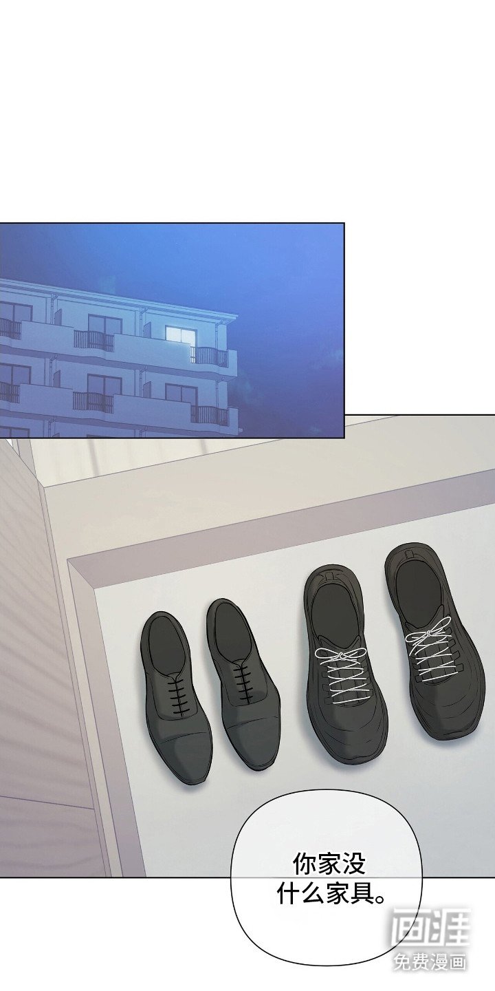 第15章：前男友