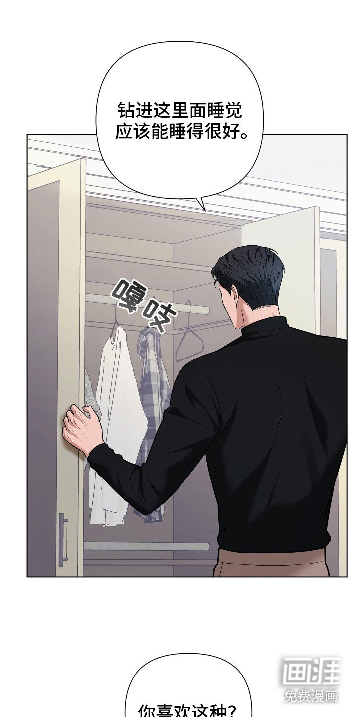 第15章：前男友