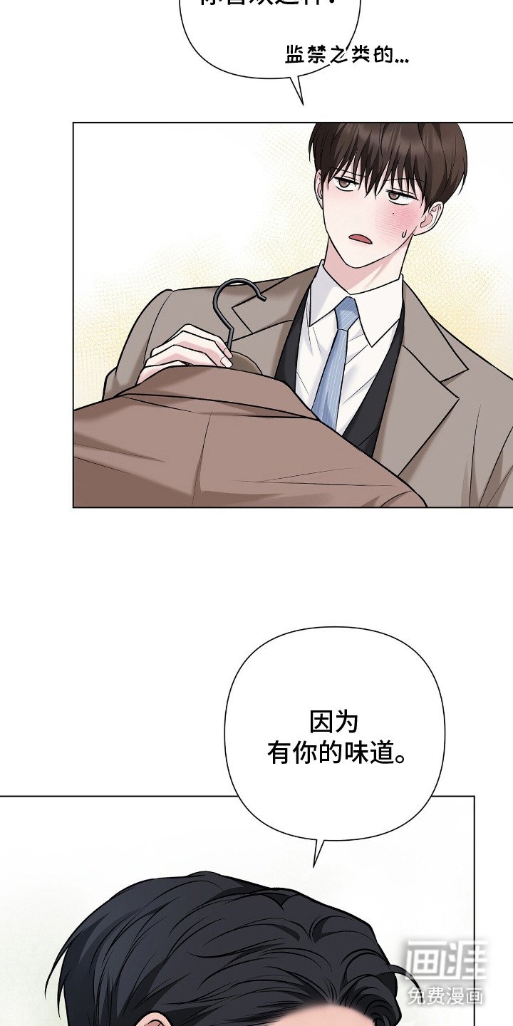 第15章：前男友