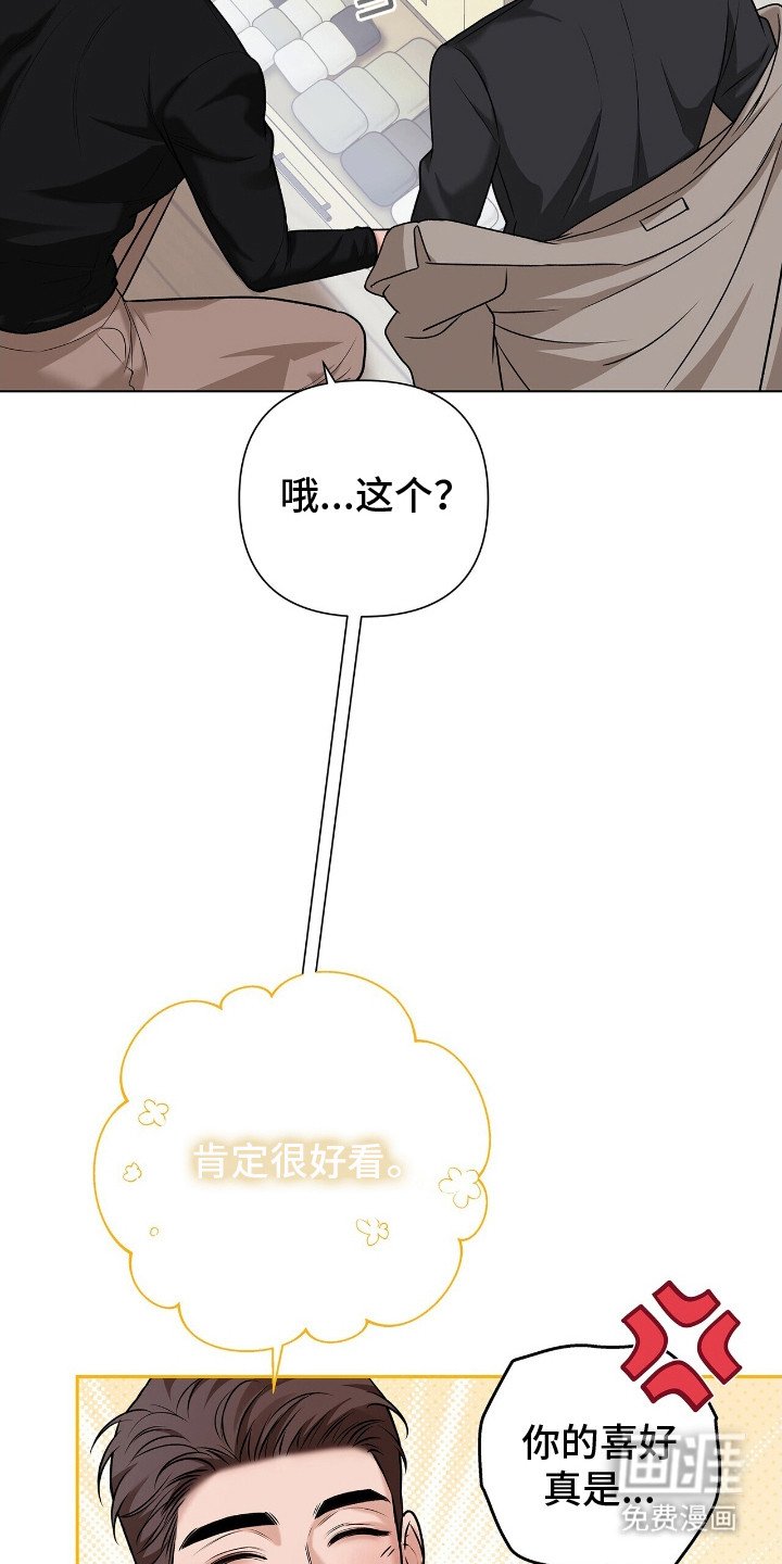 第15章：前男友