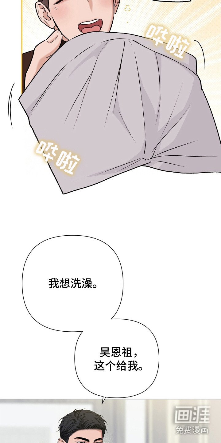 第15章：前男友
