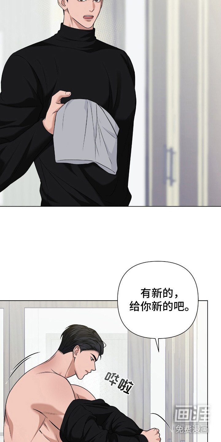 第15章：前男友