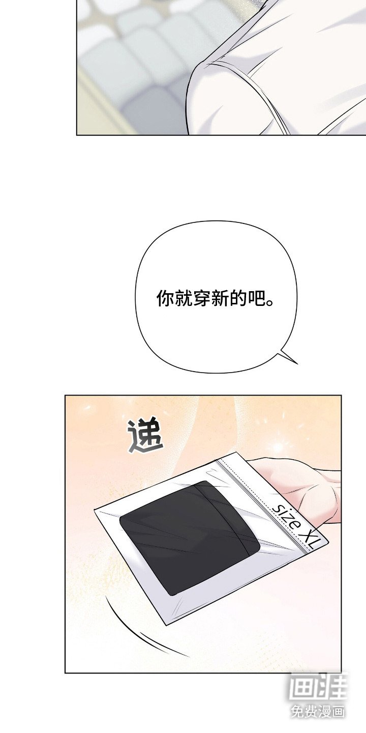 第15章：前男友